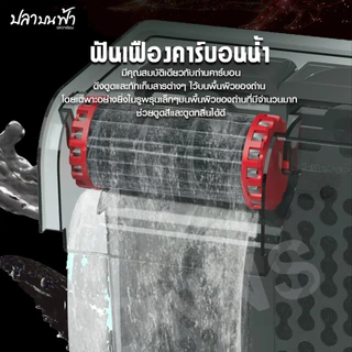 กรองแขวนตู้ปลา BONETAR 3 ขั้นตอน กรองกลิ่น สี ขี้ปลา สิ่งสกปรกในตู้ปลาใส่วัสดุกรองสร้างระบบนิเวศน้ำใสไว