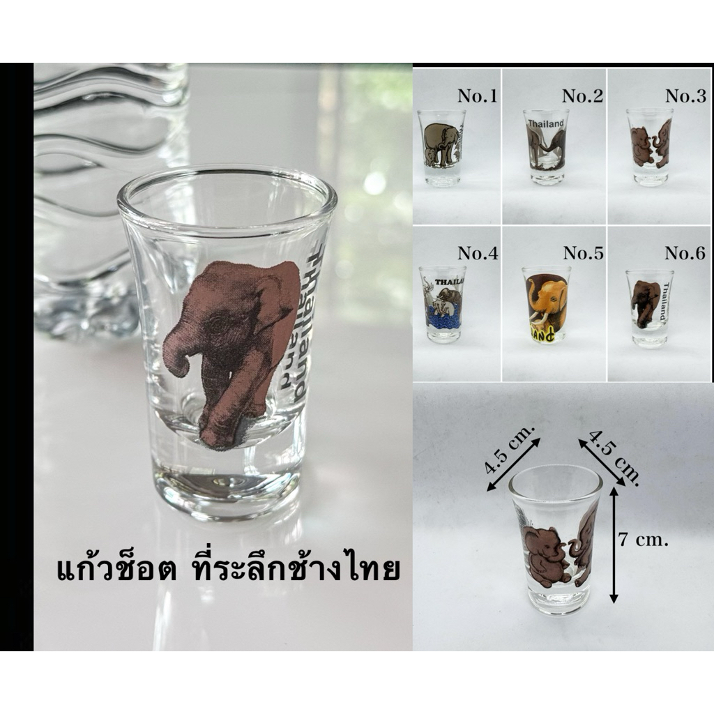 แก้วเป็ก shot glass แก้วที่ระลึก แก้วช็อต ชุดช้างไทย Souvenir Thailand ของฝากชาวต่างชาติ แก้วของชำร่วย