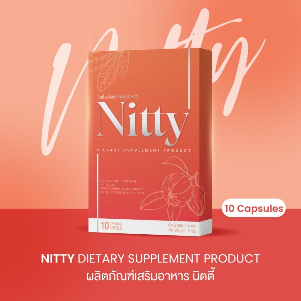 🧡 🧡 Nitty นิตตี้  🧡🧡