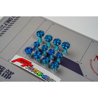 น็อตยึดชิวใน+ชิวนอก X MAX หัวดาว2ชั้น ไทเทเนียมแท้ 1ชุด 12ตั…