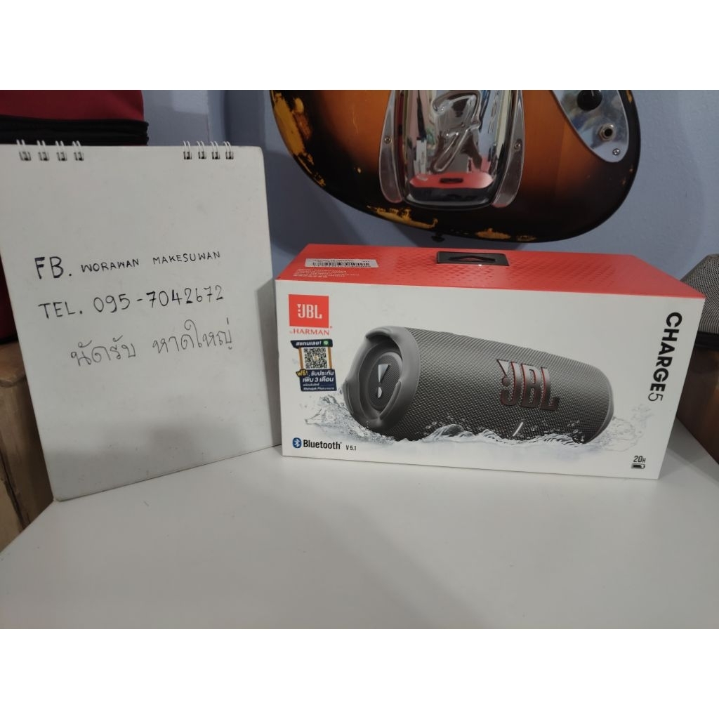 JBL CHANGE 5 มือ 1 สีเทา