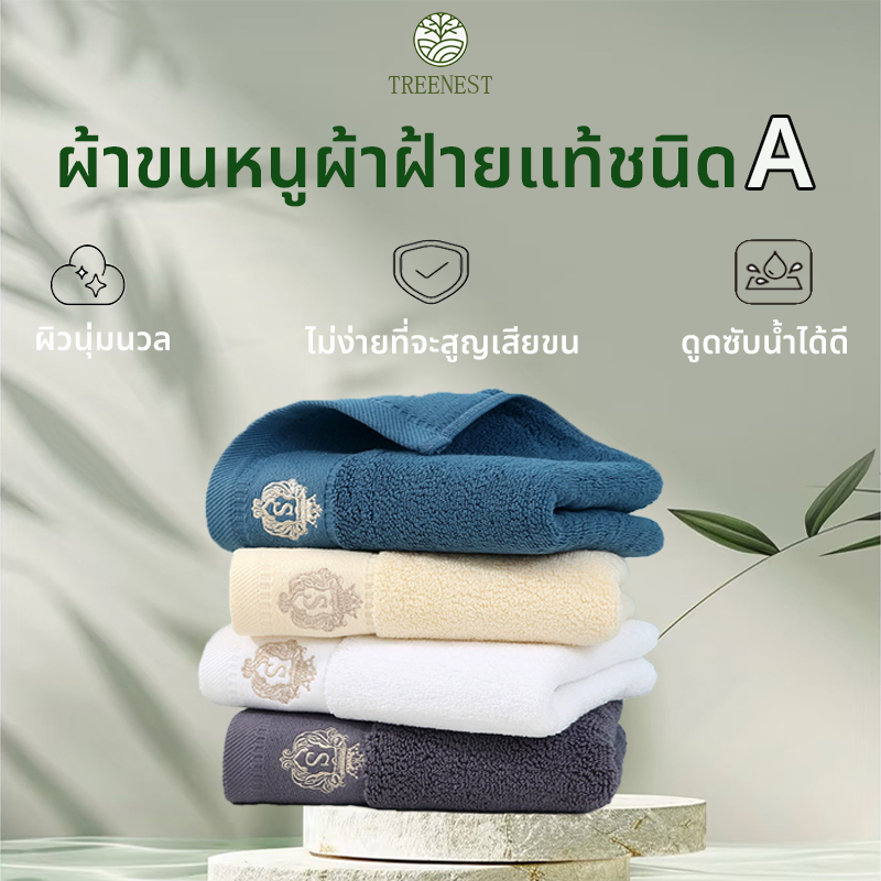 ผ้าเช็ดตัวผ้าฝ้ายหนา   ผ้าขนหนูผ้าฝ้ายหนา   ผ้าเช็ดตัว   ประเภท A   ดูดซับน้ำได้ดี   นุ่มนวล