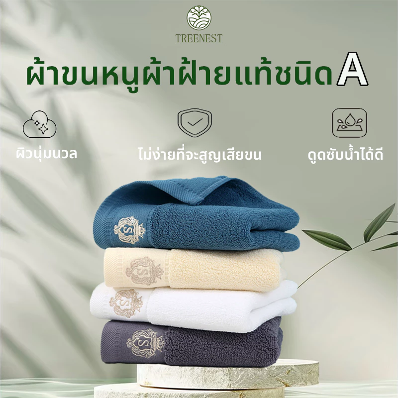 ผ้าเช็ดตัวผ้าฝ้ายหนา ผ้าขนหนูผ้าฝ้ายหนา ผ้าเช็ดตัว ประเภท A ดูดซับน้ำได้ดี นุ่มนวล