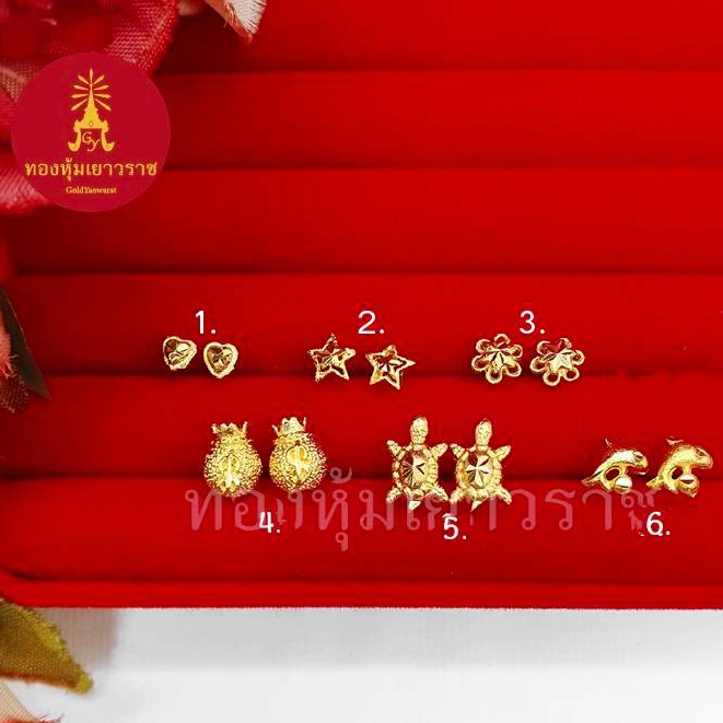 ต่างหูทองปักก้าน คละแบบ ใส่ออกงานได้ ชุบทอง งานสวย ทองปลอม ดีไซน๋น่ารัก แฟชั่น รูปถ่ายจากสินค้าจริง