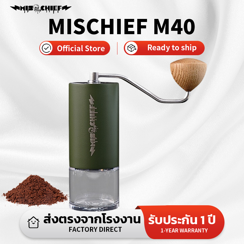 ส่งไว⚡️เครื่องบดกาแฟมือหมุน  MisChief M40 Green (Hand Grinder)