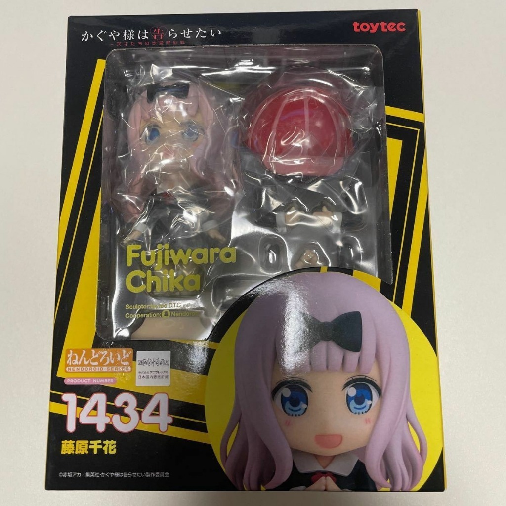 Toytec Nendoroid Kaguya-sama Love is War Chika Fujiwara Figure Japan