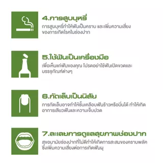 [แพ็คคู่] ลิสเตอรีน น้ำยาบ้วนปาก เนเชอรัล กรีนที 750มล. แพ็คคู่ Listerine mouthwash Natural greentea 750ml. Twinpack