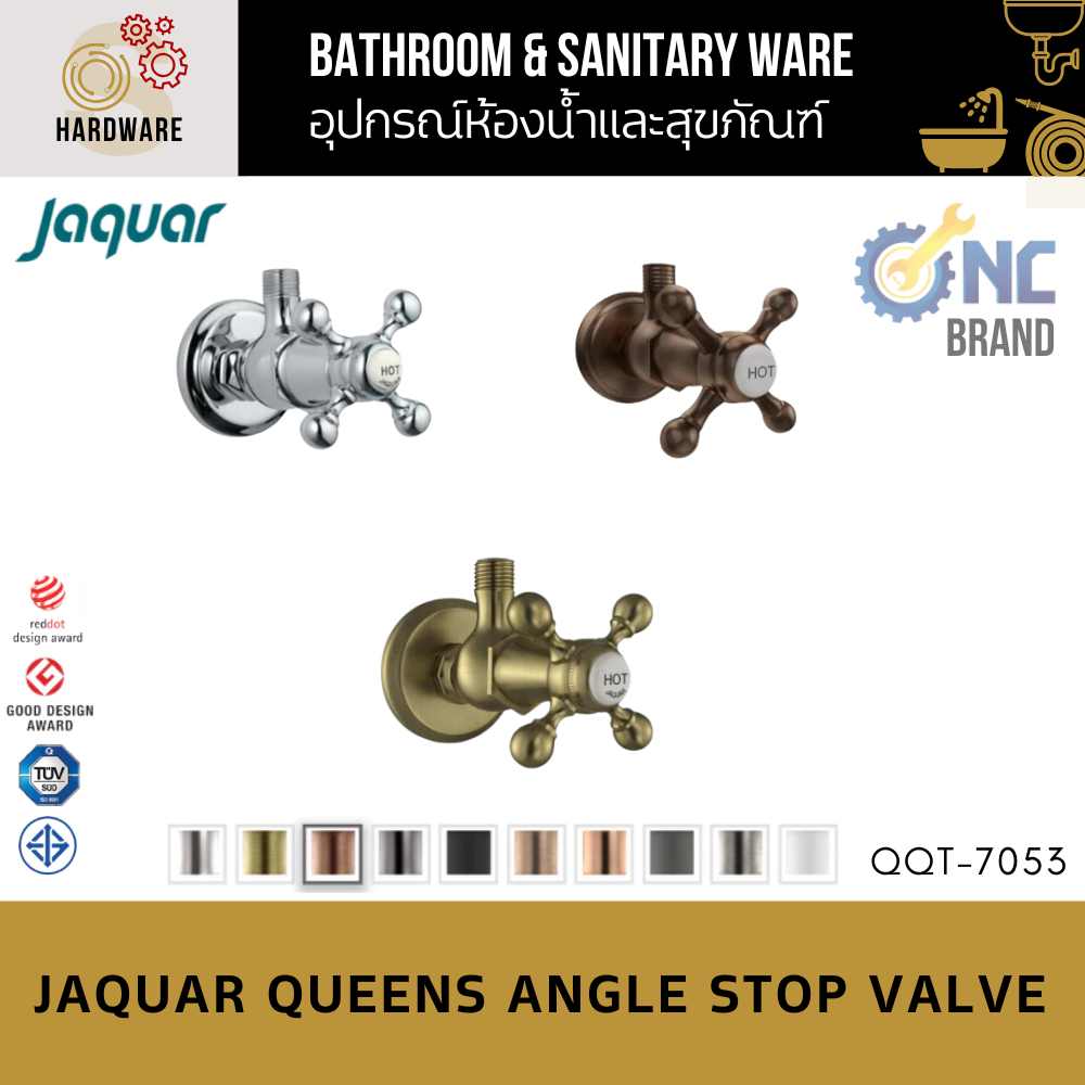 Jaquar Angle Valve QQT-7053 ก๊อกฝักบัวขนาดใหญ่ทรง Retro / Angle Valve for showers.