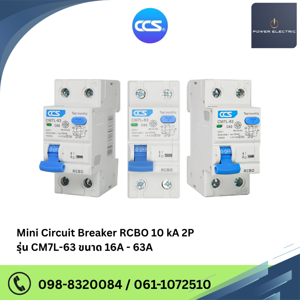 มินิเซอร์กิตเบรกเกอร์ Mini Circuit Breaker แบรนด์ CCS รุ่น CM7L-63 2P ขนาด 10A-63A กันดูด