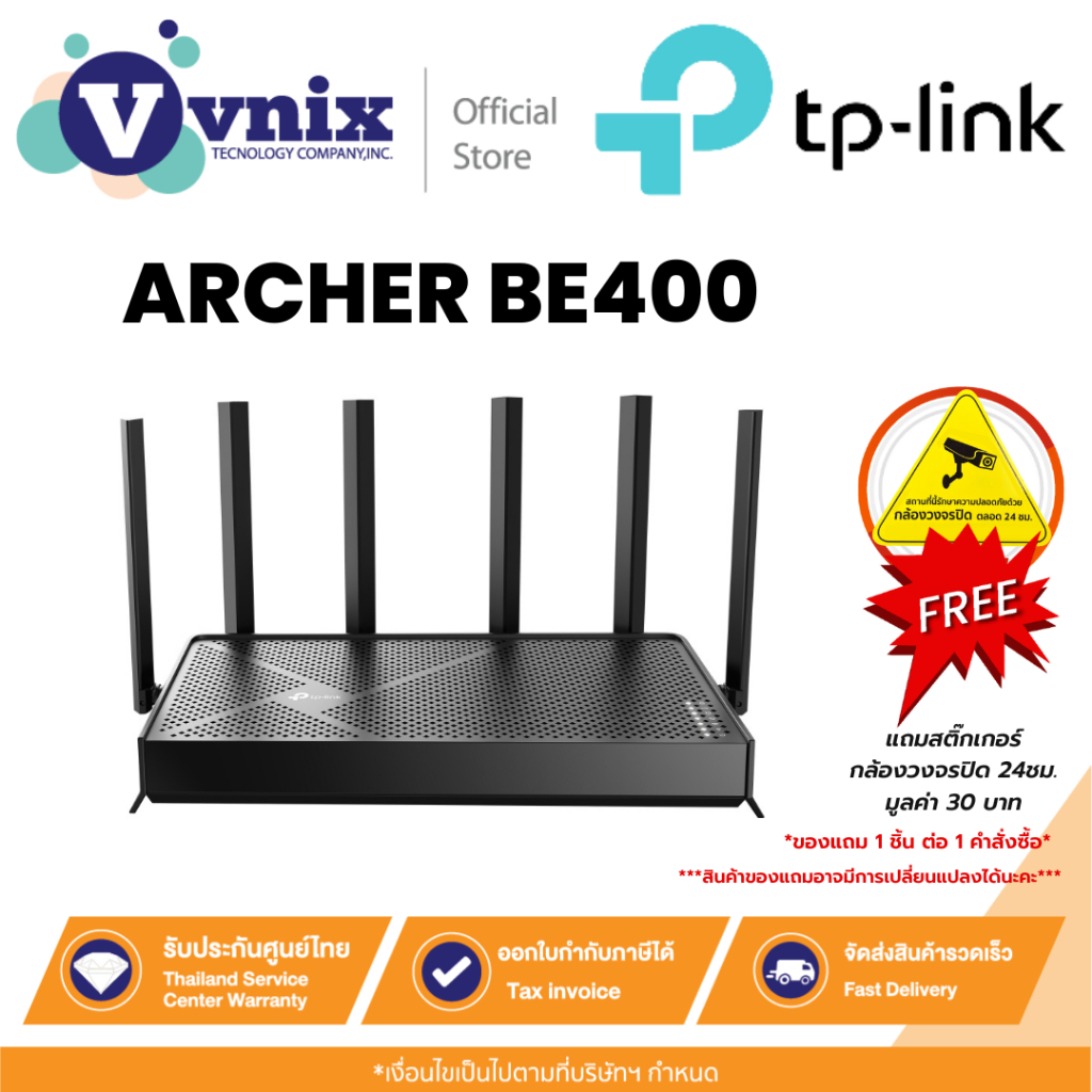 TP-LINK ARCHER BE400 BE6500 DUAL-BAND ROUTER WI-FI 7 รับประกันตลอดการใช้งาน By Vnix Group