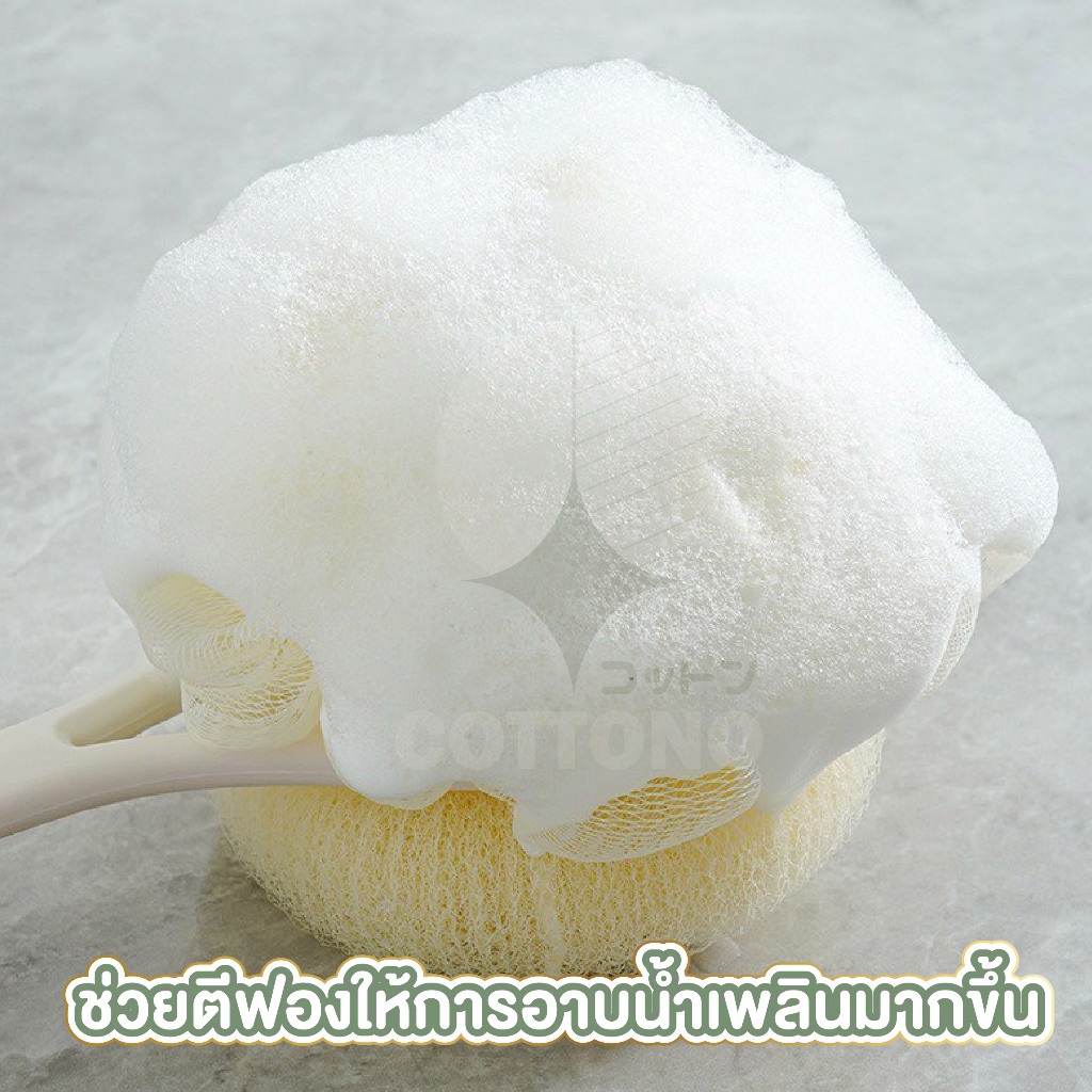 【COTTONO コットンノ】YB02 แปรงขัดผิว แปรงอาบน้ำ ผิวสัมผัสนุ่ม ไม่ทำให้ระคายเคือง ราคา ถูกที่สุด ดีลบีเคเค แกลเลอรีภาพที่ 4