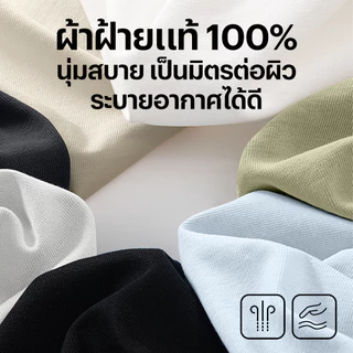 HeaSmile เสื้อยืด t-shirt cotton 100% เสื้อยืดหนา ระบายอากาศ ใส่สบาย (M-XXCMT)