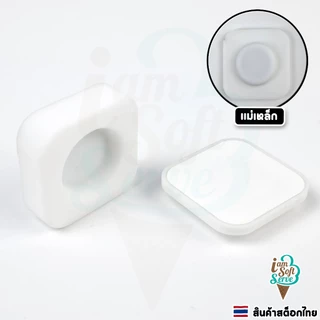 ตะขอสติ๊กเกอร์แม่เหล็ก ที่ติดรีโมท แบบไม่ต้องเจาะ ขนาด 28x28x11 mm