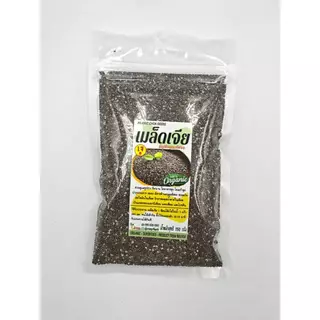 เมล็ดเจีย Organic Chia seed 150กรัม (ธัญพืชเมล็ดเจีย)