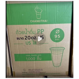 แก้ว 20 ออนซ์ เรียบใส ปาก90 และ ปาก95 และแบบUS ตรา ช้างไทย แบบแก้วเปล่า (1000ใบ)