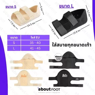 ผ้ารองส้นเท้าอุ้งเท้าลดปวด บรรเทารองช้ำ เท้าแบน อุ้งเท้าสูง ซอฟเจลหนานุ่ม เดินนาน 10 ชั่วโมง 1 คู่