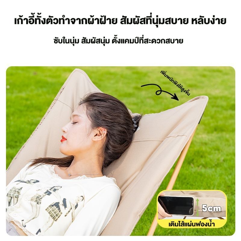 ☁️เพิ่มผ้าฝ้าย☁️เก้าอี้แคมป์ปิ้ง เก้าอี้สนามเดินป่า กลางแจ้ง รับน้ำหนักได้ พลาสติกเสริมแรง 500กก เนื้อผ้าใบOxford ราคา ถูกที่สุด ดีลบีเคเค แกลเลอรีภาพที่ 6