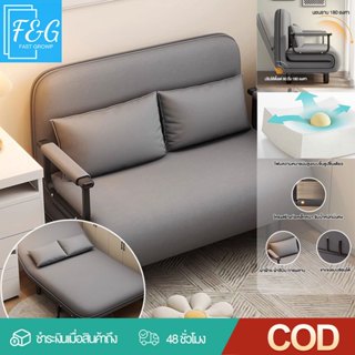 F&Gโซฟา เก้าอี้โซฟา โซฟาปรับนอน Sleeper Sofa เบาะฟองน้ำนั่งส…