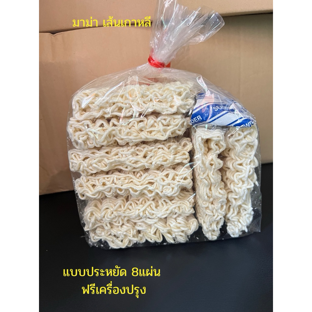 เส้นเกาหลี มาม่าเกาหลี (ยกลัง) คุ่ม💯แถมฟรี ผงปรุงรสทุกห่อ ( 1ลัง6ห่อ ) น้ำหนัก 500กรัม/ห่อ ของยี่ห้อมาม่า💯