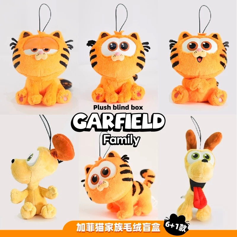 (สุ่ม/พร้อมส่ง🇹🇭) พวงกุญแจการ์ฟิลด์ Garfield Family Delivery Blind Box - รูปที่ 4