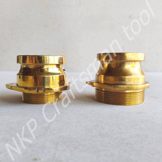 ข้อต่อสวมเร็ว ตัวผู้ เกลียวนอก  ขนาด 2นิ้ว 2.1/2นิ้ว (ทองเหล…