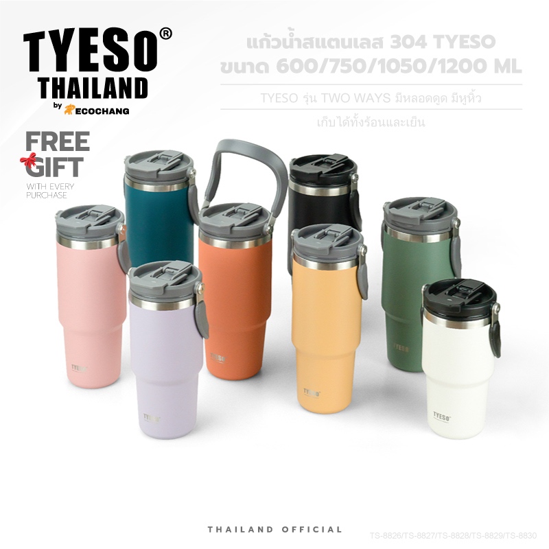 TYESO แก้วน้ำสแตนเลส รุ่นหูหิ้ว ขนาด 600-750-900-1050-1200 มล. [20-25-30-35-40oz] มีหลอดดูด (รุ่น 2หัว)