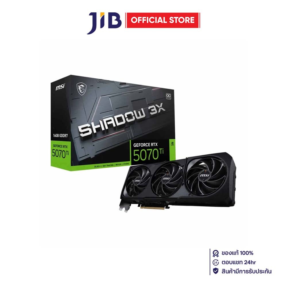 VGA (การ์ดแสดงผล) MSI GEFORCE RTX 5070 TI 16G SHADOW 3X OC - 16GB GDDR7