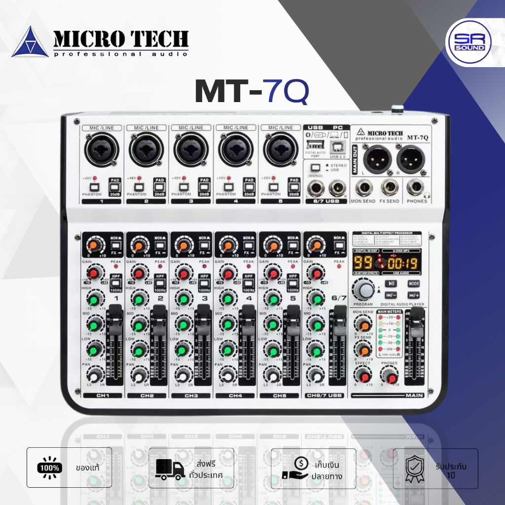 MICROTECH MT-7Q Mixer มิกเซอร์ 7CH เอฟเฟคแท้ บลูทูธ USB อินเตอร์เฟส MT7Q