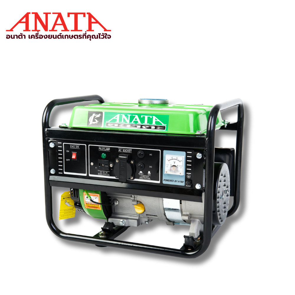 Anata เครื่องปั่นไฟ เครื่องปั่นไฟเบนซิน รุ่น AG-1200R 2.9 แรงม้า กำลังจ่ายไฟสูงสุด 1,000 วัตต์
