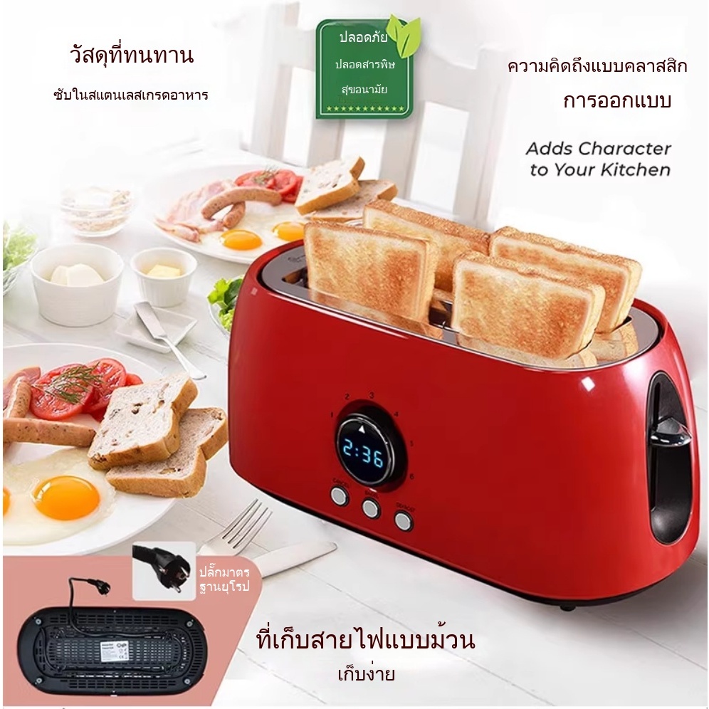 เครื่องปิ้งขนมปังแบบ 4-in-1 อเนกประสงค์สไตล์ยุโรป เครื่องปิ้งขนมปังแบบอัตโนมัติเต็มรูปแบบ เครื่องปิ้งขนมปังสเตนเลส