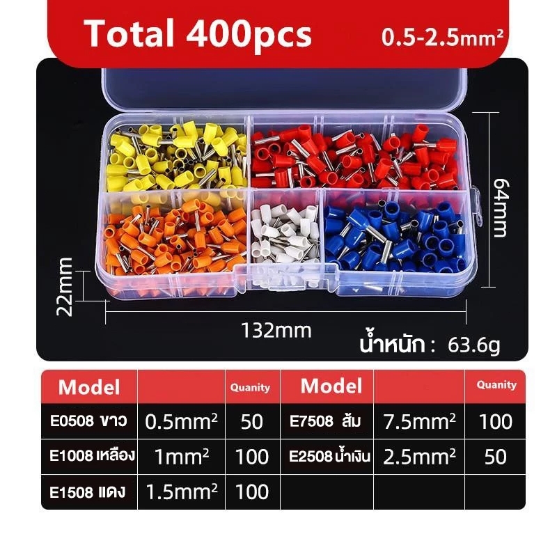 คีมย้ำคอร์ดเอ็นคีมจีบ สายไฟคีมกดจีบคีมยำหัว 1250 ชิ้น End Crimping Connector คีมย้ำ cord end คีมย้ำหางปลากลม คีมย้ำหางปล - รูปที่ 7