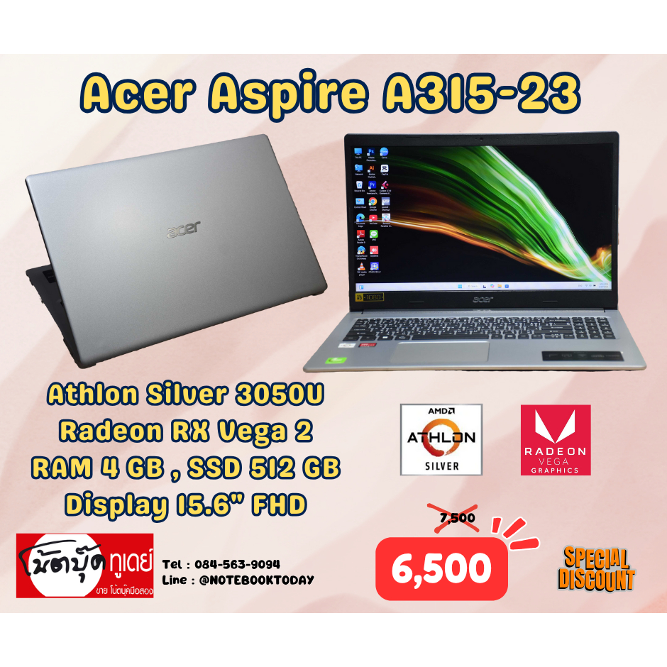 โน๊ตบุ๊คมือสอง Notebook Acer Aspire A315-23