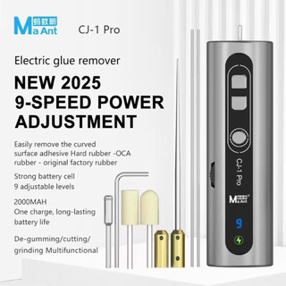 MAANT CJ-1 Pro เครื่องปั่นกาวไฟฟ้า เครื่องเจียรไฟฟ้า เครื่องตัด อเนกประสงค์แบบชาร์จไฟได้