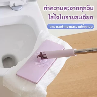 [ราคาส่วนลด ถูกที่สุด] ไม้ถูพื้น ดันฝุ่น ใช้แล้วทิ้ง ไม้ม๊อบ กระดาษเปียก กระดาษแห้ง มีให้เลือก พร้อมส่ง📦🛒