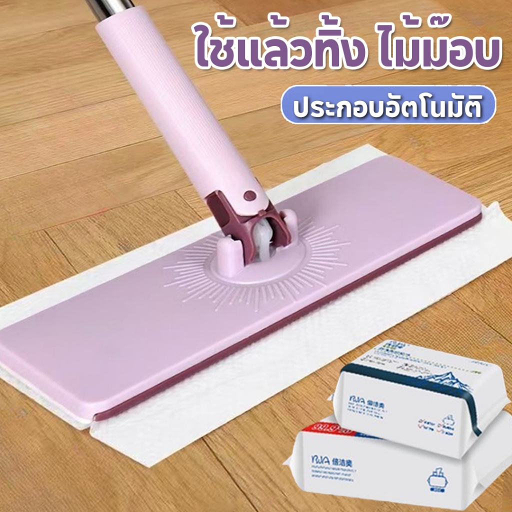[ราคาส่วนลด ถูกที่สุด] ไม้ถูพื้น ดันฝุ่น ใช้แล้วทิ้ง ไม้ม๊อบ กระดาษเปียก กระดาษแห้ง มีให้เลือก พร้อมส่ง📦🛒