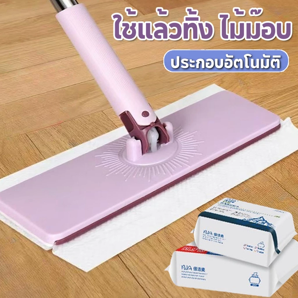 [ราคาส่วนลด ถูกที่สุด] ไม้ถูพื้น ดันฝุ่น ใช้แล้วทิ้ง ไม้ม๊อบ กระดาษเปียก กระดาษแห้ง มีให้เลือก พร้อมส่ง📦🛒