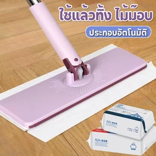 [ราคาส่วนลด ถูกที่สุด] ไม้ถูพื้น ดันฝุ่น ใช้แล้วทิ้ง ไม้ม๊อบ กระดาษเปียก กระดาษแห้ง มีให้เลือก พร้อมส่ง📦🛒