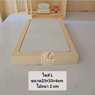 จัดส่งทุกวัน!! เตียงเย็นกระต่ายไม้สน แผ่นกระเบื้อง+เตียง มีช่องใส่แพ็คเจลเย็น (สินค้าแฮนด์เมด Handmade)