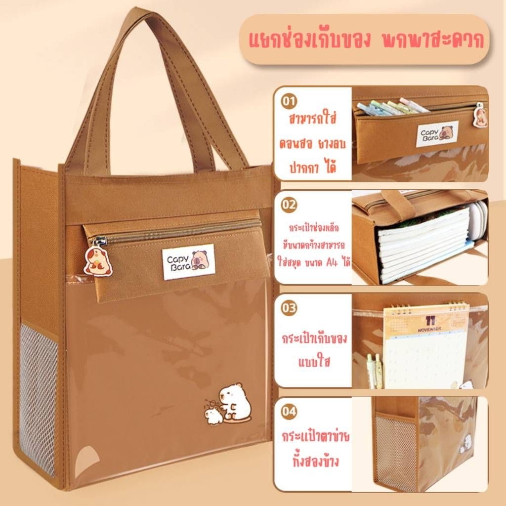 (สินค้าอยู่กรุงเทพพร้อมส่ง)กระเป๋าใส่หนังสือ กระเป๋าเอกสาร กระเป๋าเรียน หรือสิ่งของตามความต้องการหิ้วสบาย
