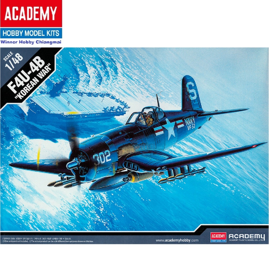 โมเดลเครื่องบิน Academy 12267 F4U-4B Corsair 1/48