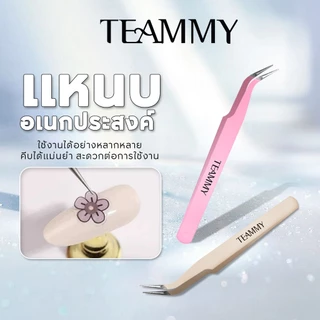 Teammy [TT303] แหนบขนตาปลอม 12cm แหนบอเนกประสงค์ สีพาสเทล แหนบสเตนเลส แหนบคีบ สินค้าพร้อมส่ง คุณภาพดี