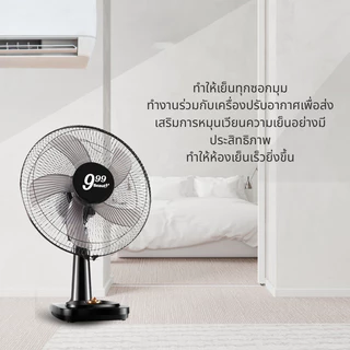 พัดลมตั้งโต๊ะ 16 นิ้ว พัดลม พัดลมสไลด์ มีระบบเทอร์โมฟิวส์ป้องกันไฟฟ้าลัดวงจร ปรับระดับแรงลมได้ 3 ระดับ C0158