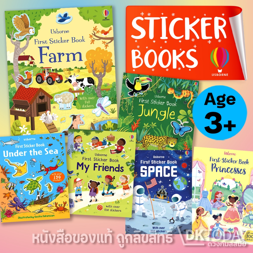 DKTODAY หนังสือ USBORNE FIRST STICKER BOOK SERIES  (AGE 3+)