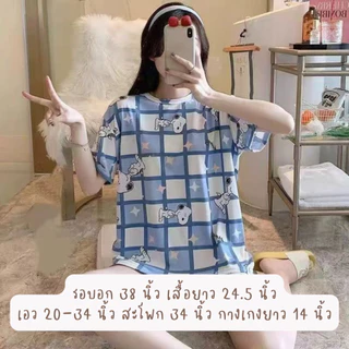3366 Mmeimei ชุดนอนแขนสั้น-ขาสั้นผ้ายืด ผ้าพิมพ์ลายการ์ตูนน่ารักๆ ใส่สบาย ราคาไม่แพง (สินค้าพร้อมส่ง)