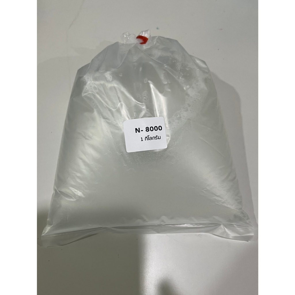 TEXAPON N 8000 หัวแชมพู ใช้ทำแชมพู สบู่เหลว ผลิตภัณฑ์ทำความสะอาด ในครัวเรือน