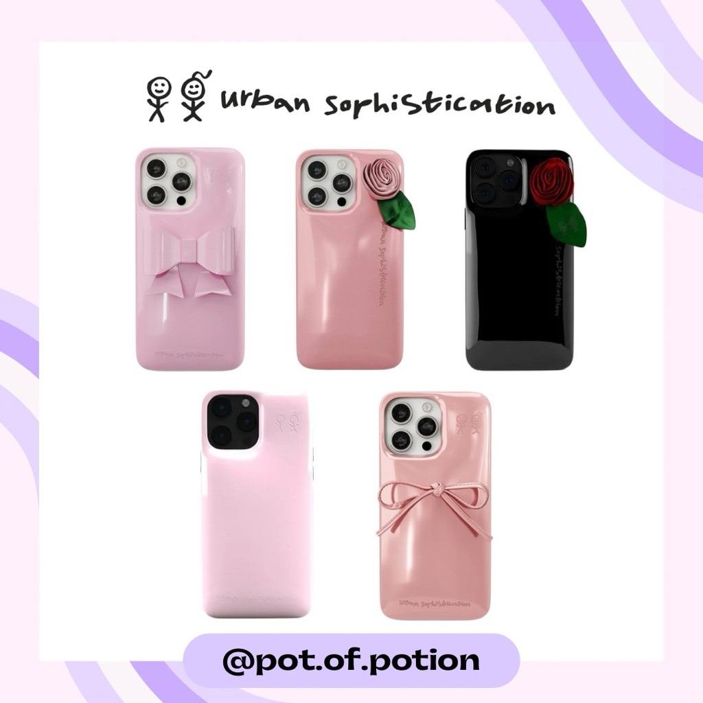 พร้อมส่ง Urban Sophistication — The Soap case