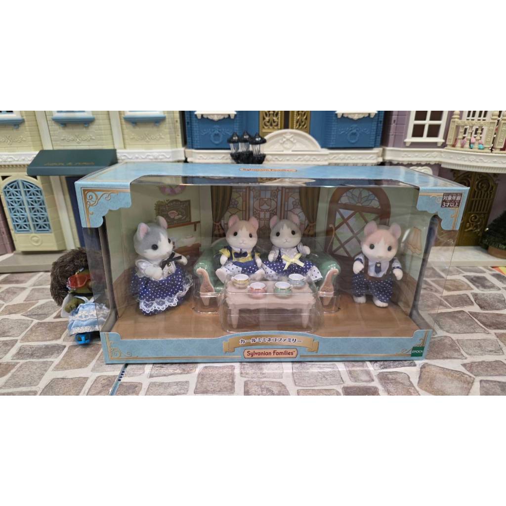 หายาก‼️Sylvanian Families Baby  Carl Mimineko Cat & Curly Cat Family Set ❇️ มือ 1 ใหม่ แท้  % จาก ราคา ถูกที่สุด ดีลบีเคเค แกลเลอรีภาพที่ 4