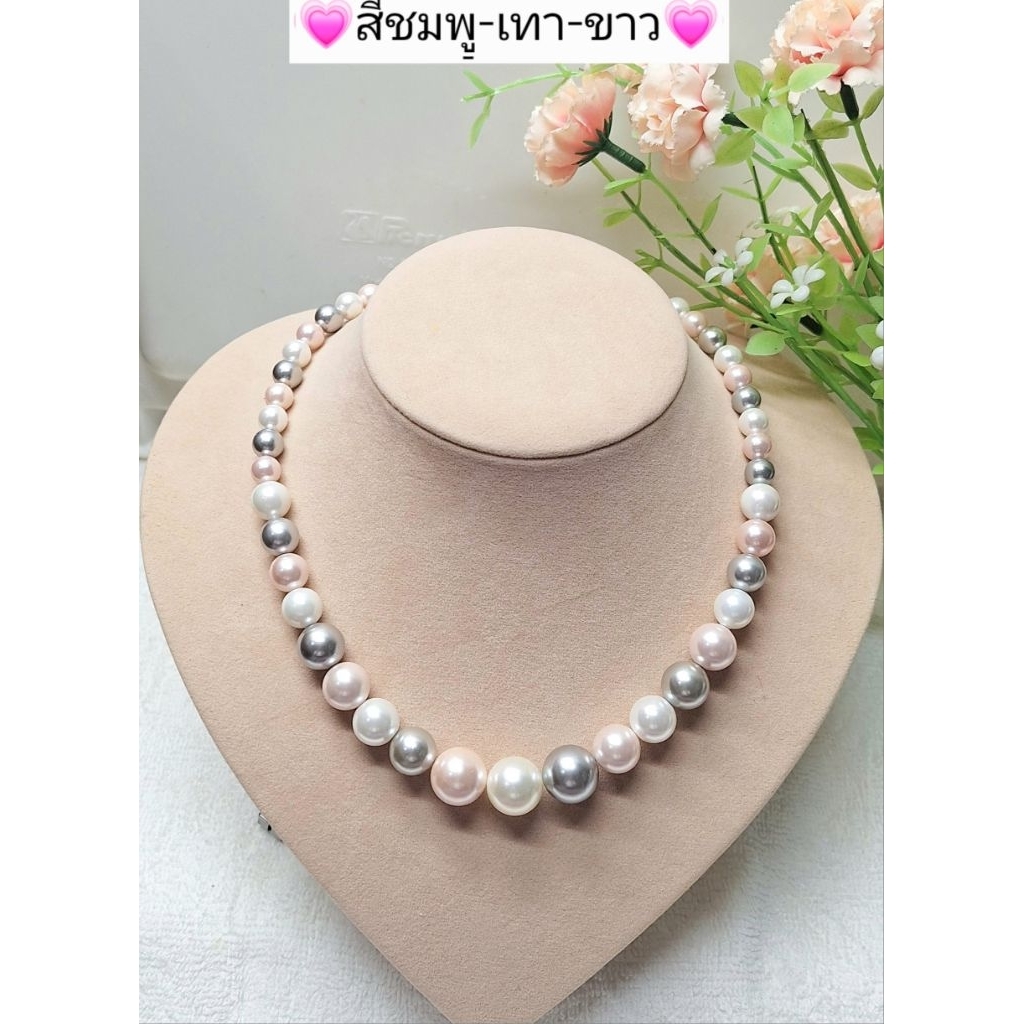 🌺#สร้อยคอไล่ระดับมุกเปลือกหอยmother of pearl🌺สินค้ามีพร้อมส่งจร้า