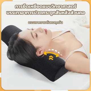 หมอนรองคอ หมอนสุขภาพ หมอนแก้ปวดคอ มีจุดนวด รองรับคอไม่ลอย แบ่งโซน