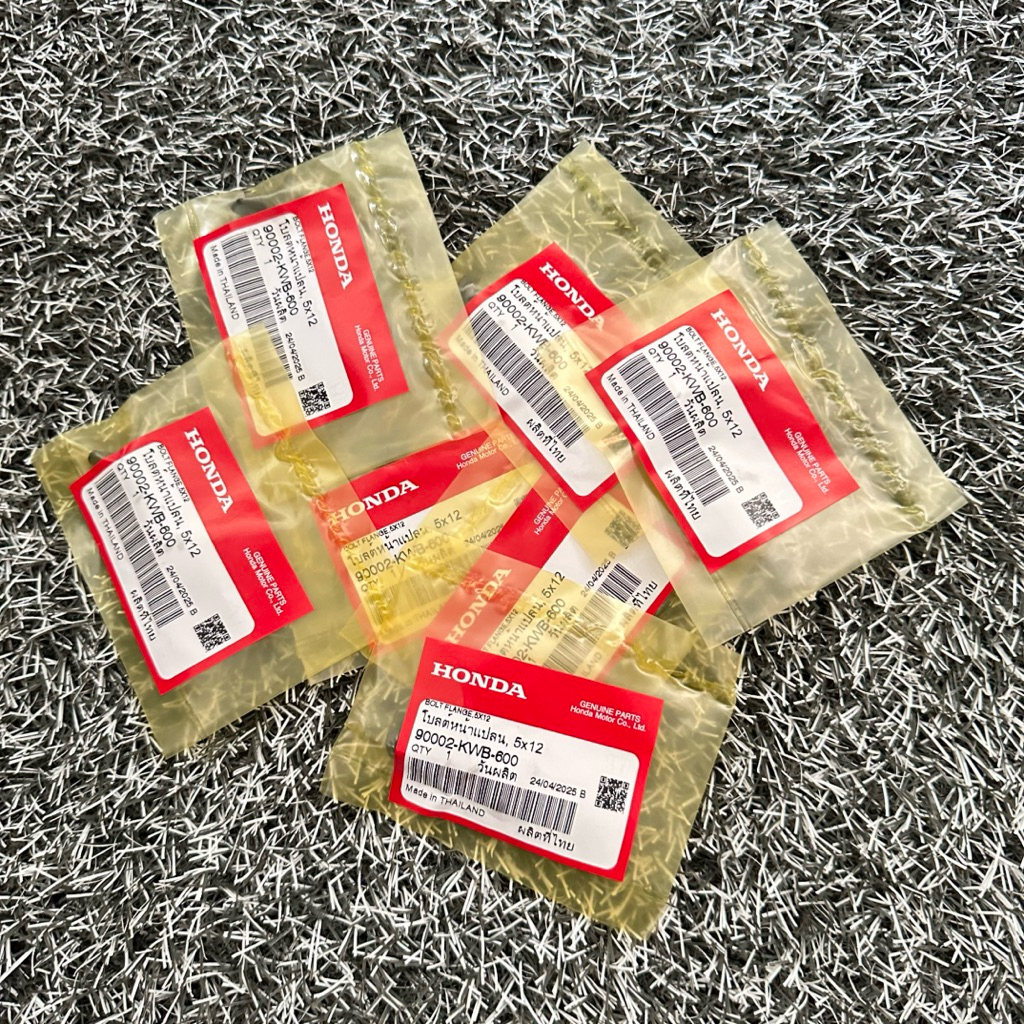 น็อตล็อคแกนกระเดื่องวาล์วเวฟ110i(2009-2020) ราคาต่อชิ้น แท้จากศูนย์ 90002-KWB-600 - รูปที่ 2